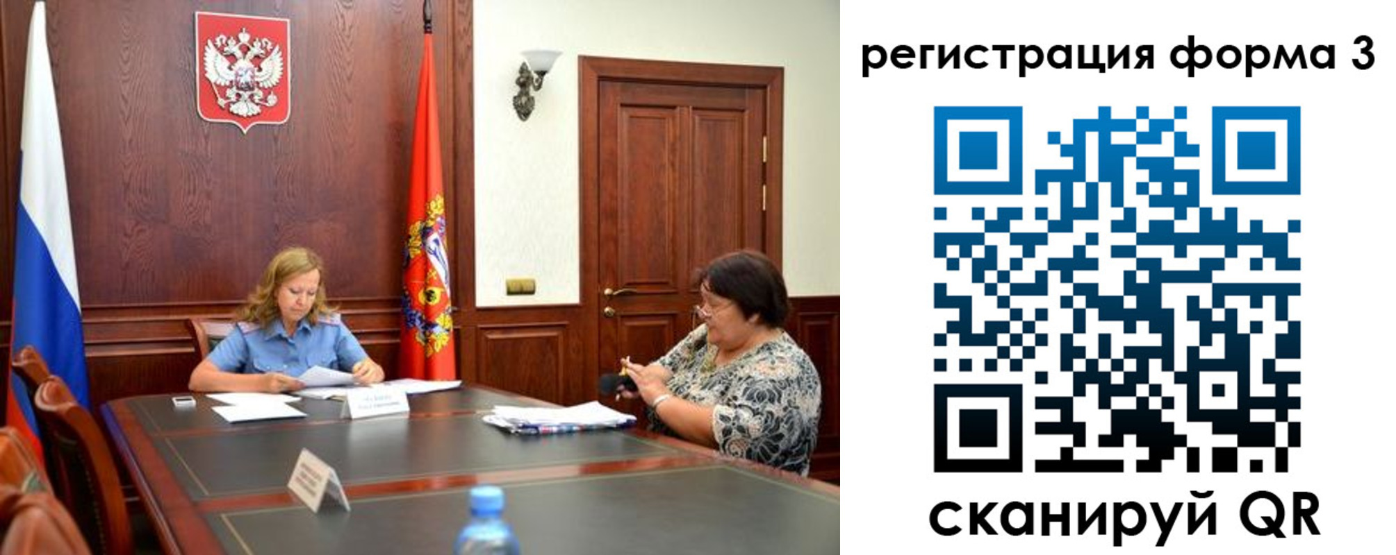 прописка паспорт в Белёве