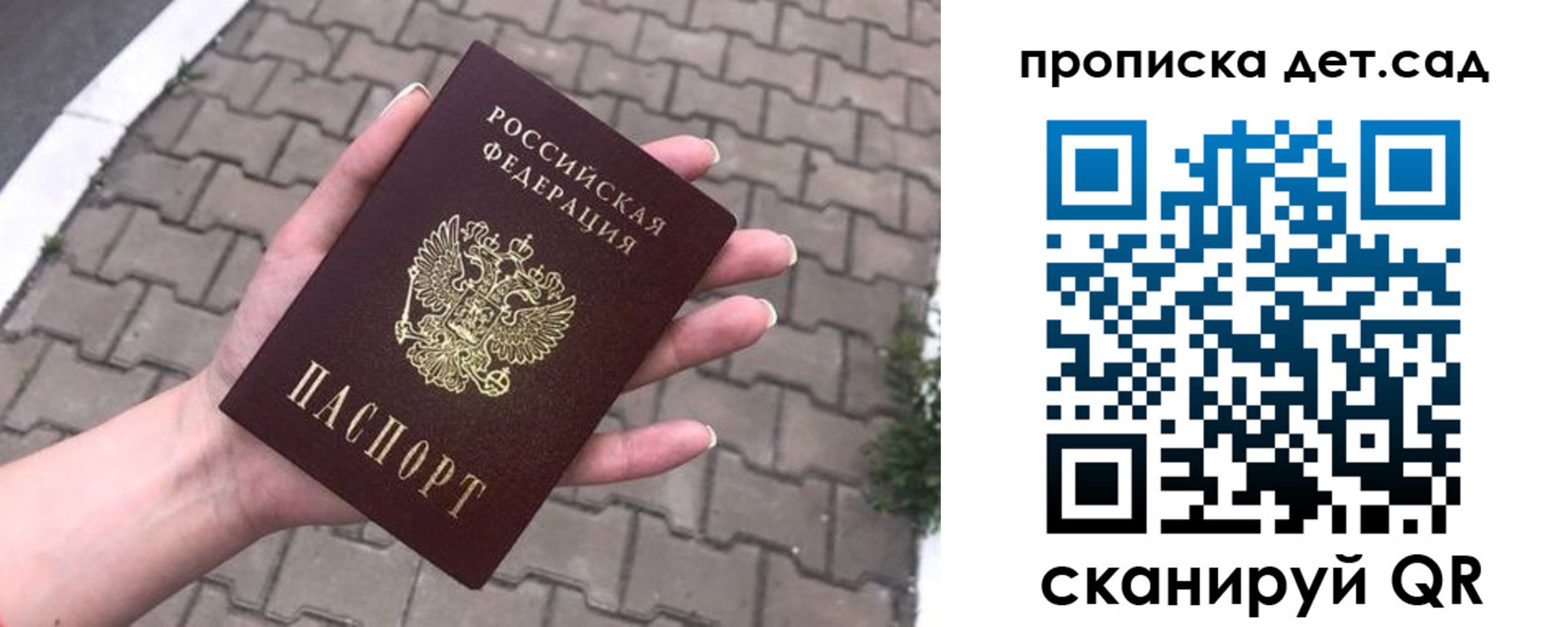 временная регистрация госуслуги в Белёве