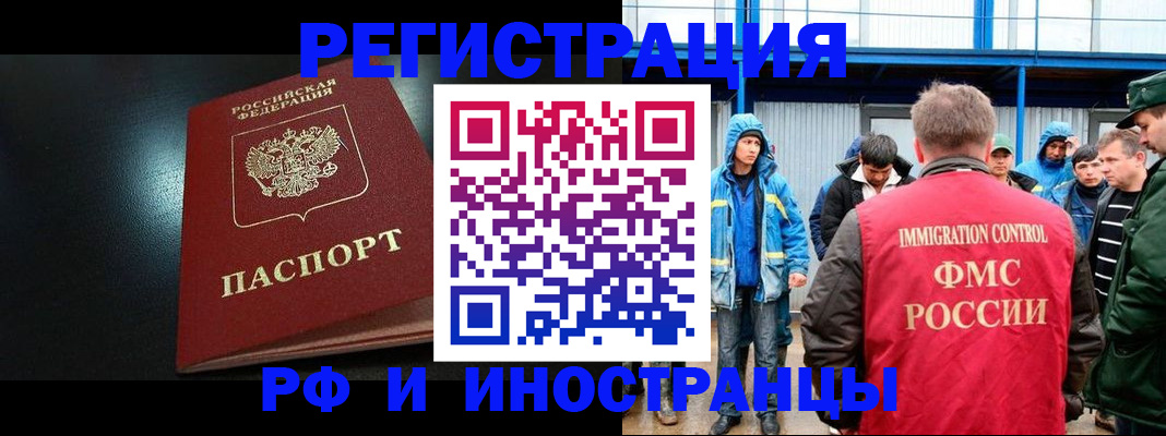 регистрация для дет. сада в Белёве