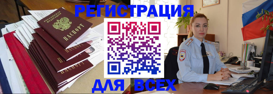 регистрация для школы в Белёве