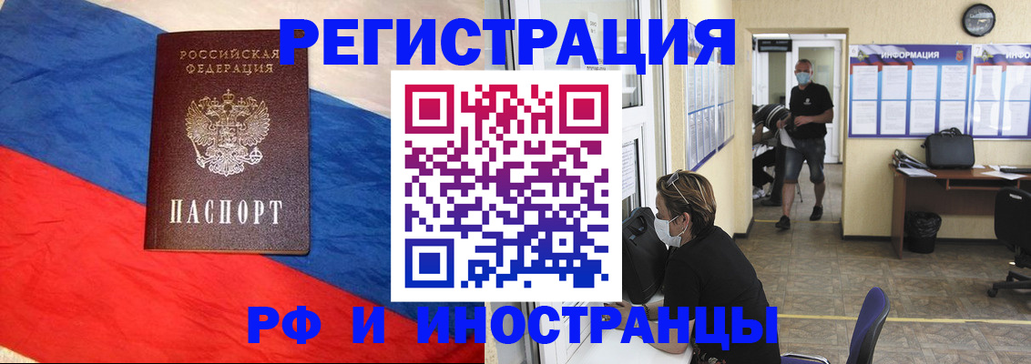 найти адрес прописки в Белёве