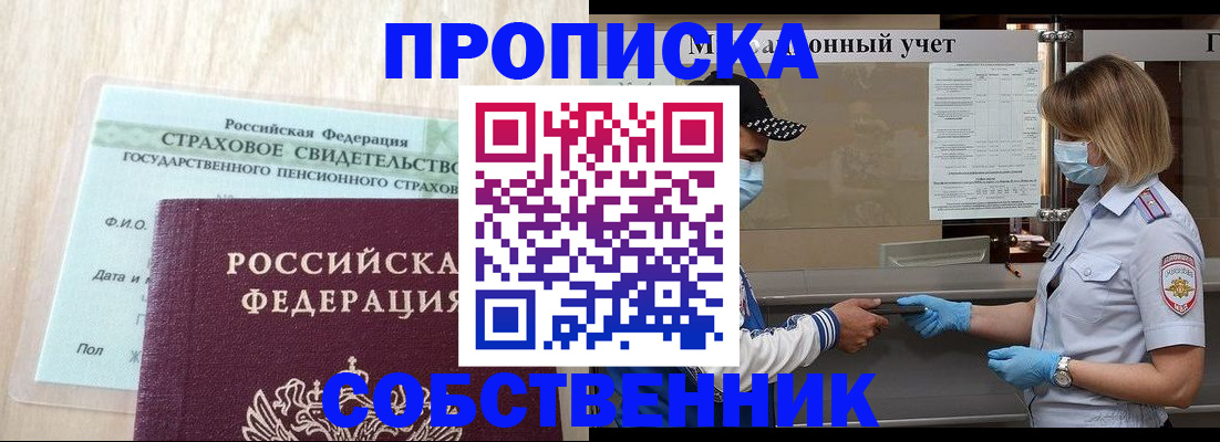 регистрация для дет. сада в Белёве